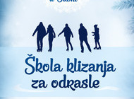 Novo od ove godine! 